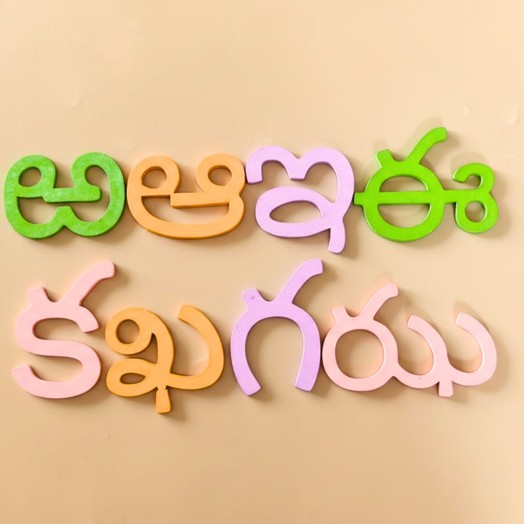 Wooden Telugu Varnamala