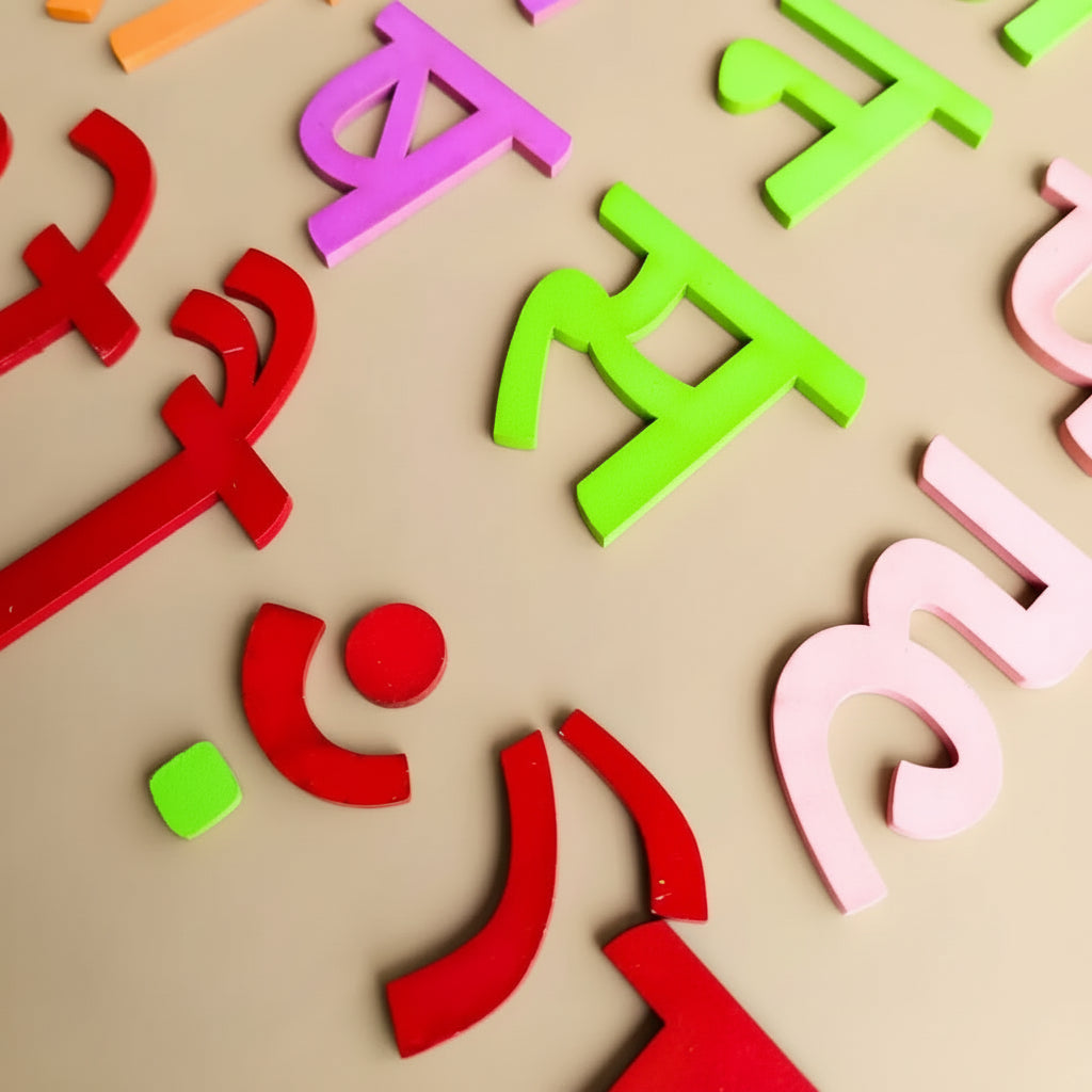 Montessori Educational Puzzle