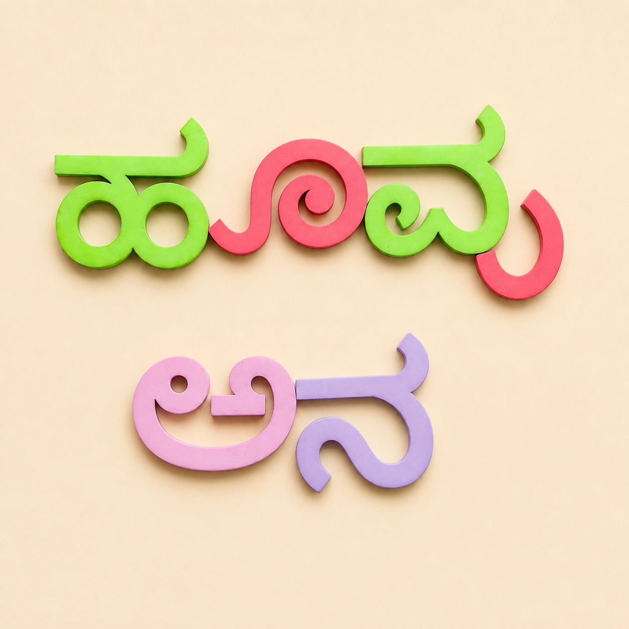 Wooden Kannada Varnamala