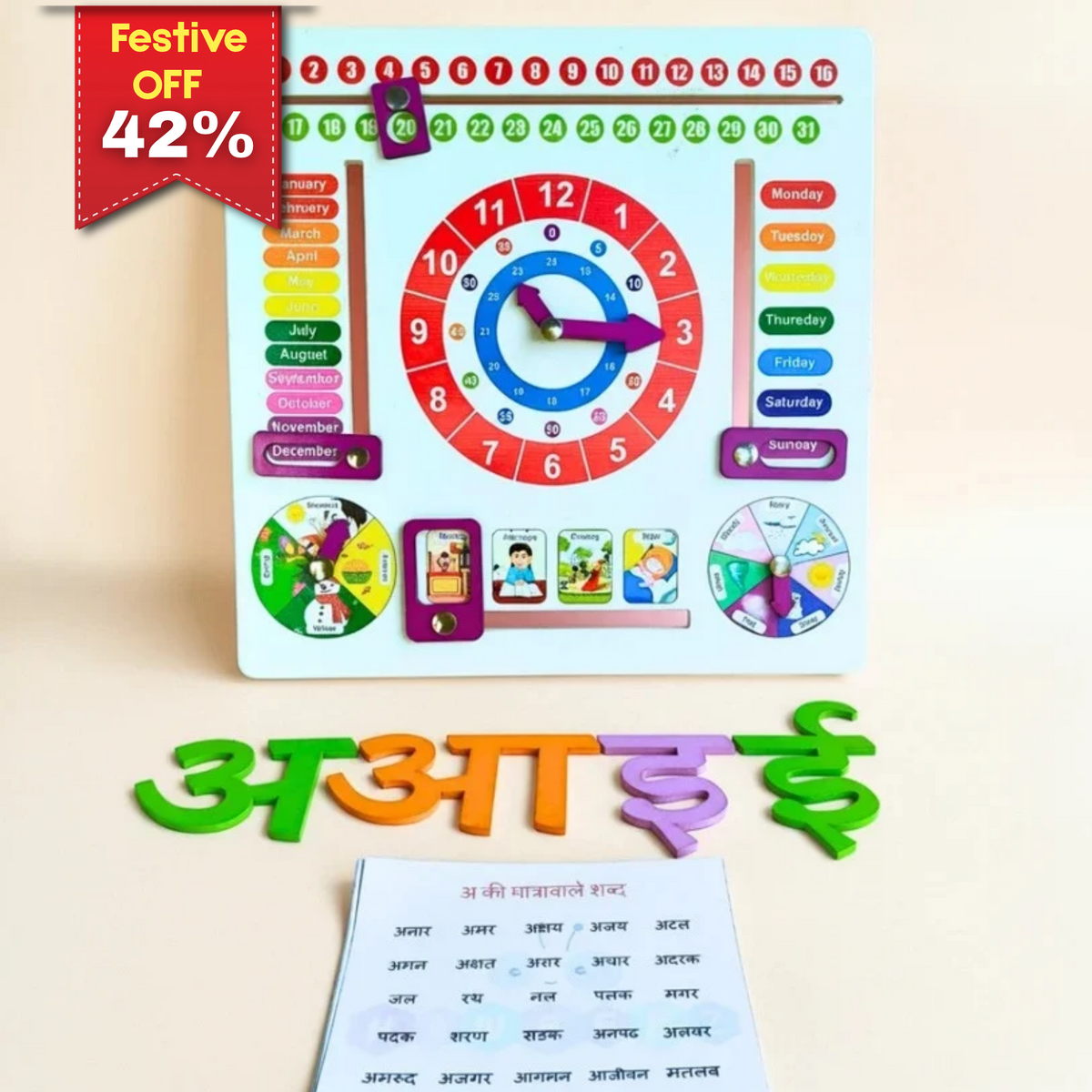 Everyday Learning Set (4Y+)
