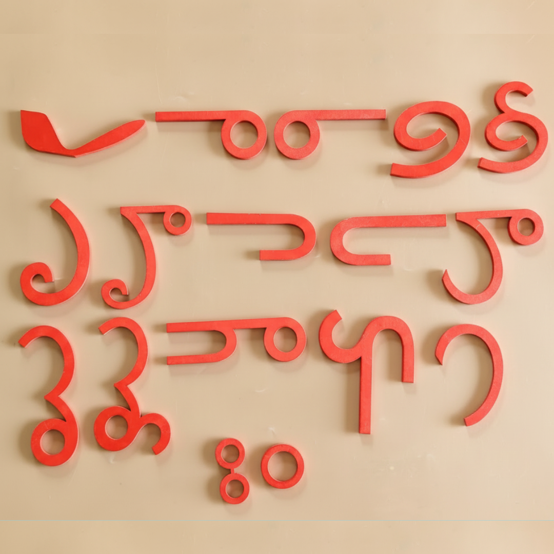 Wooden Telugu Varnamala