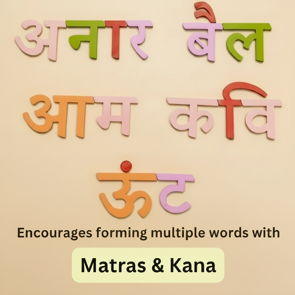 Wooden Hindi Varnamala