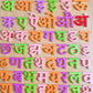 Language Builder Duo