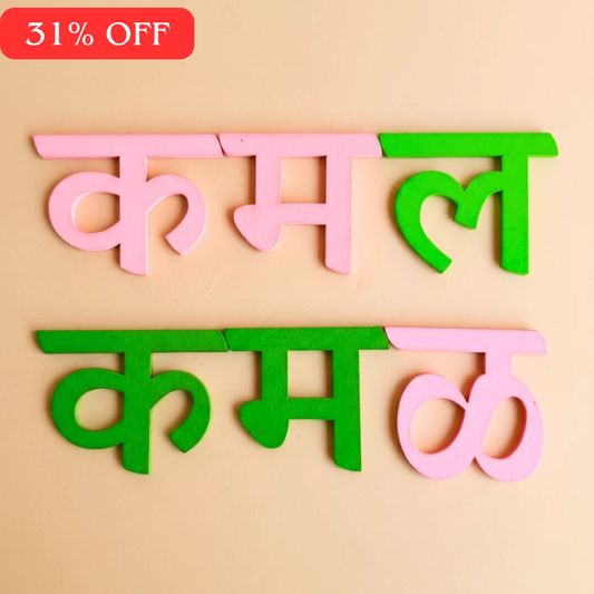 Hindi & Marathi Varnamala Set