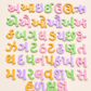 Wooden Gujarati Varnamala