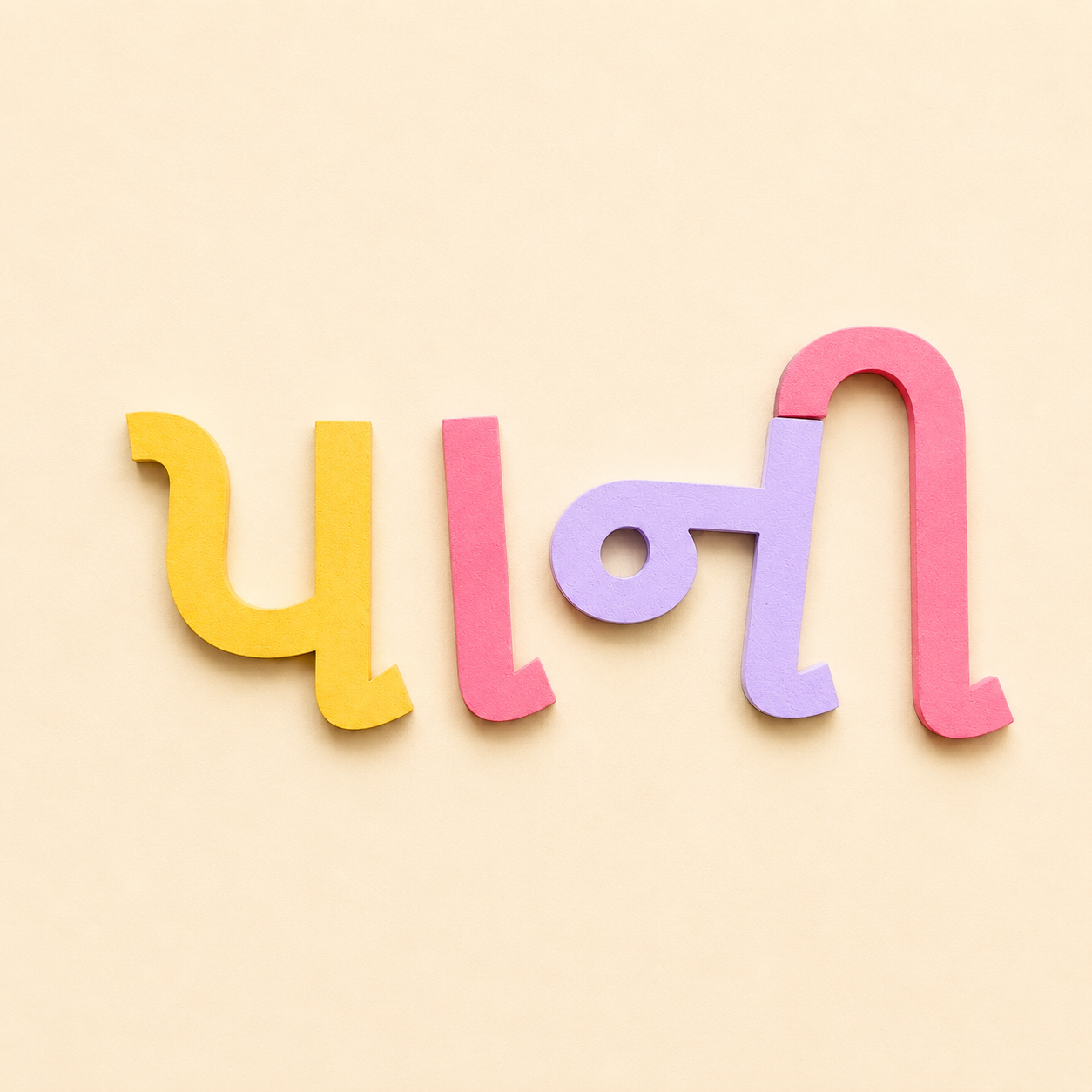 Wooden Gujarati Varnamala