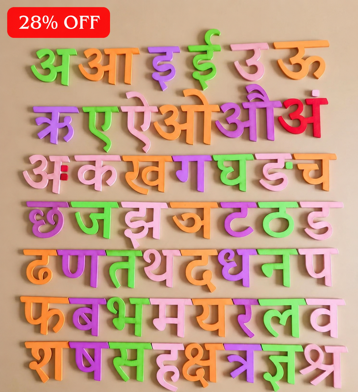 Wooden Hindi Varnamala