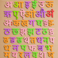 Wooden Marathi Varnamala