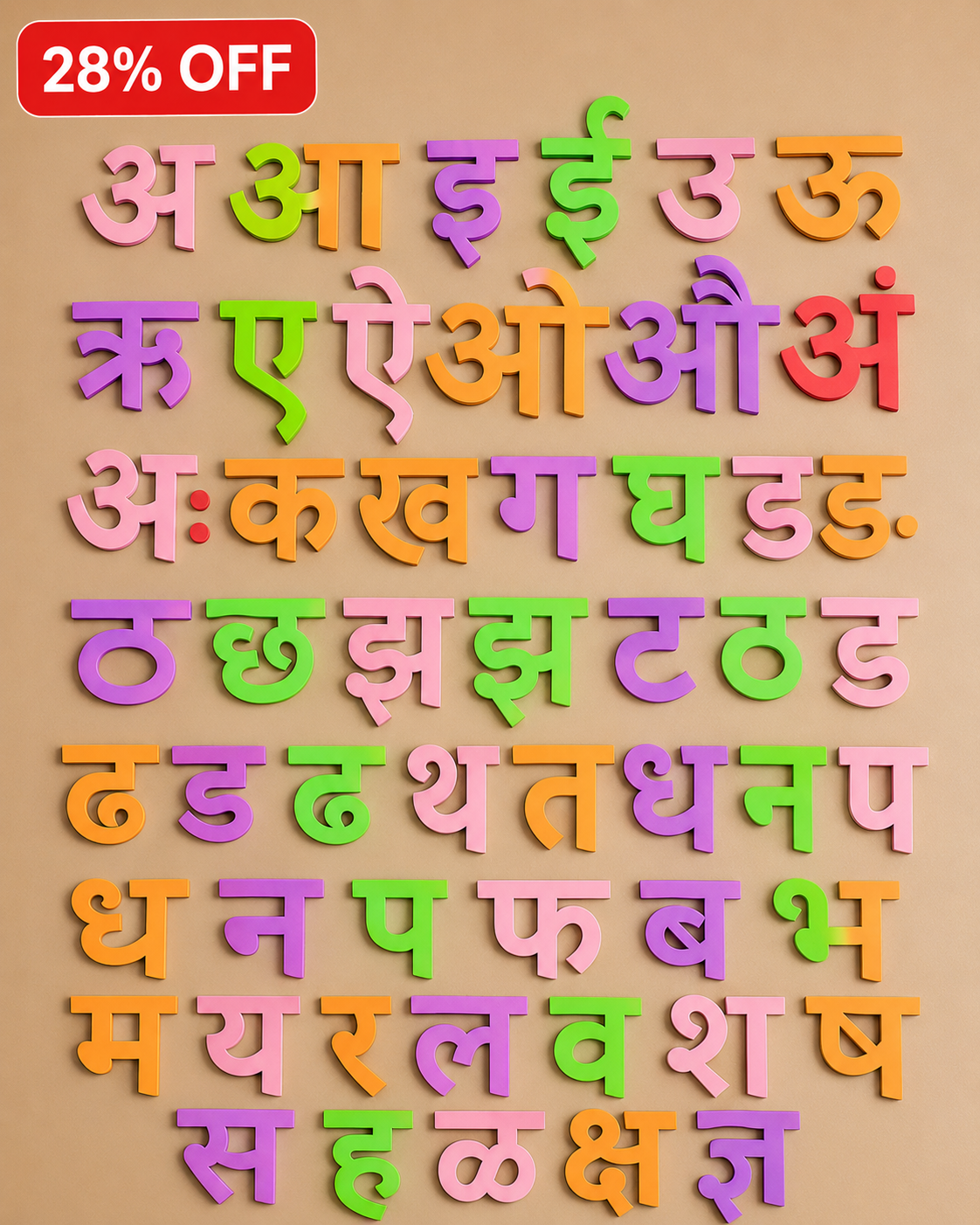 Wooden Marathi Varnamala