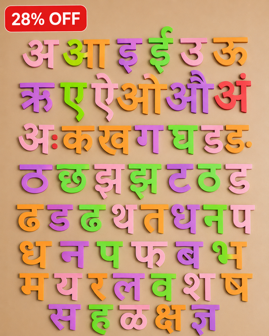 Wooden Marathi Varnamala
