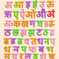 Wooden Marathi Varnamala