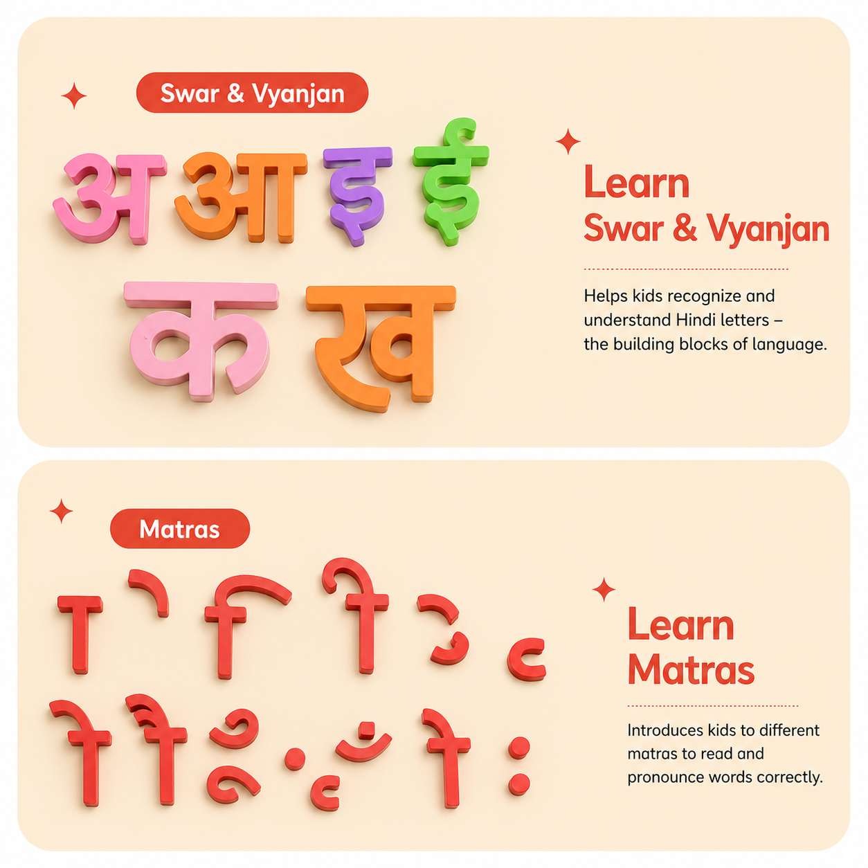 Wooden Hindi Varnamala