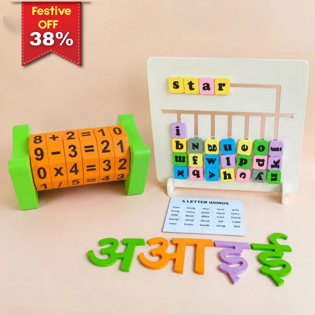 Big Learners Set (3Y+)