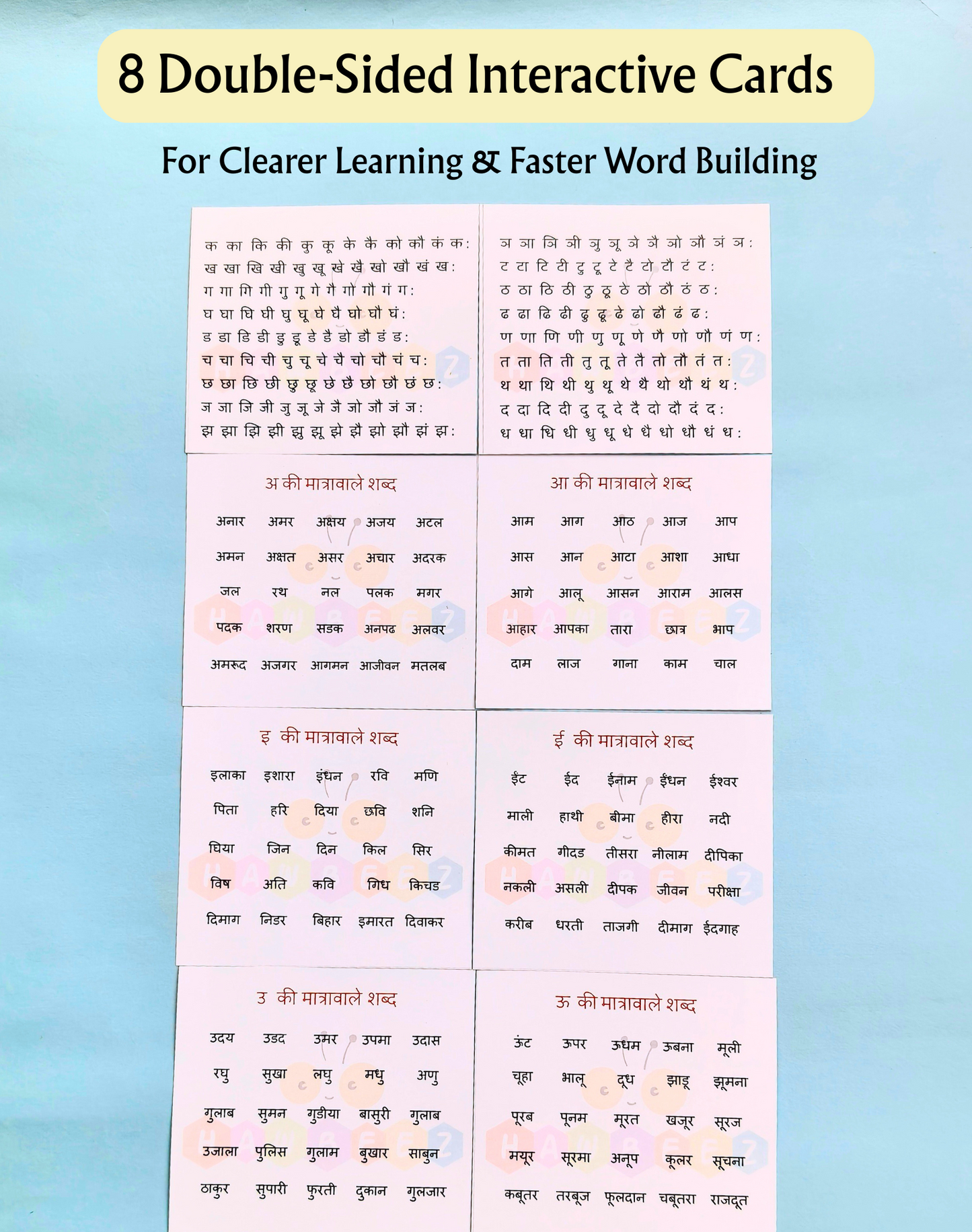 Wooden Hindi Varnamala With Cards 4Y +