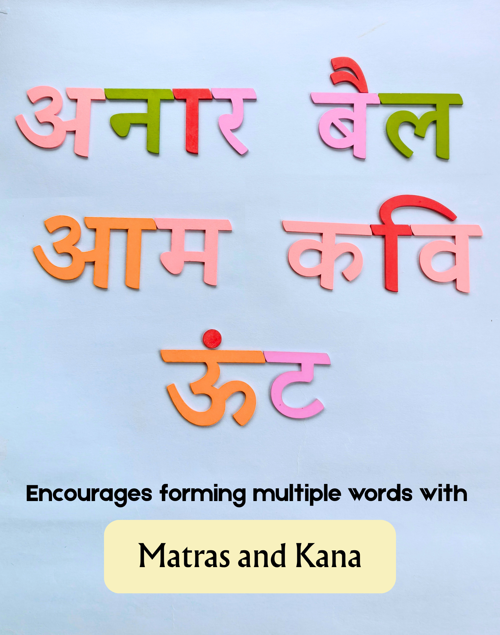 Wooden Hindi Varnamala With Cards 4Y +