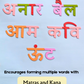 Wooden Hindi Varnamala With Cards 4Y +
