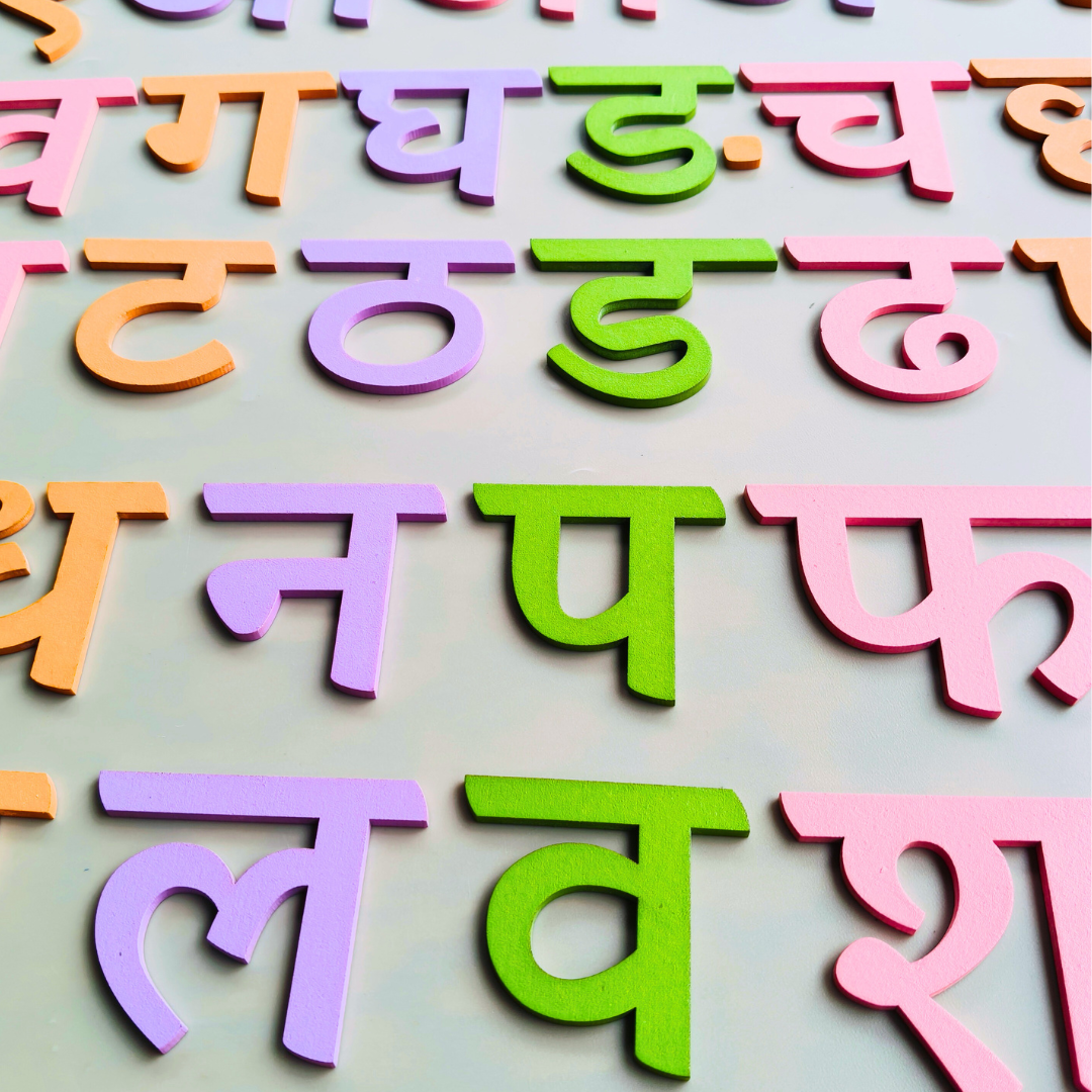 Wooden Marathi Varnamala With Cards 4Y+