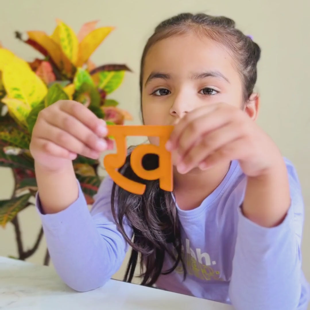 Wooden Hindi Varnamala