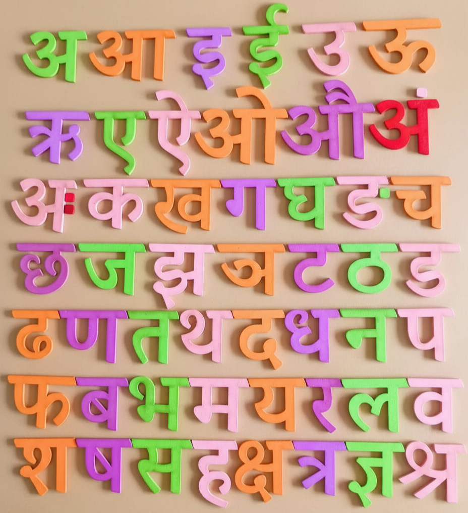 Wooden Hindi Varnamala