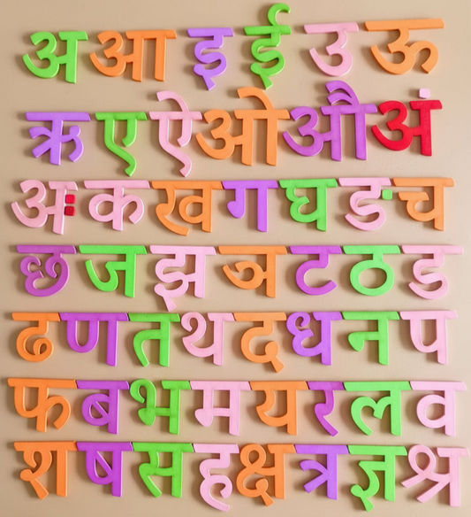 Wooden Hindi Varnamala